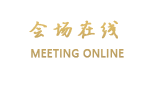 惠州龙门铁泉·黄金汤原生态旅游度假区